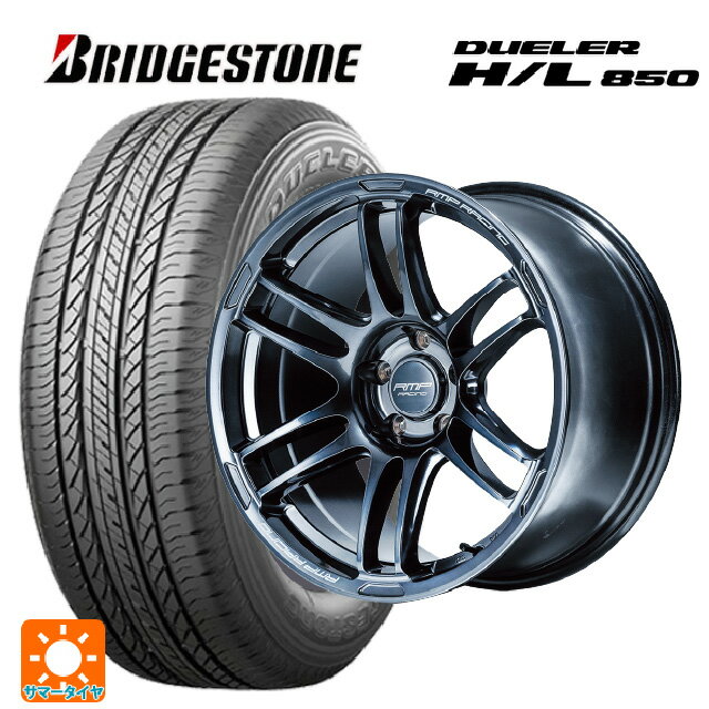 225/55R18 98V ブリヂストン デューラー HL850 正規品 エムアイディー MIDレーシング R26 ディープチタンシルバー 18-7.5J 国産車用 サマータイヤホイール4本セット