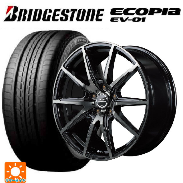 【6/22 20時〜 全品P5倍＆クーポン】175/55R15 77V ブリヂストン エコピア EV-01 正規品 エムアイディー MIDホイール DR02 ブラックポリッシュ/ブラッククリア 15-5.5J 国産車用 サマータイヤホイール4本セット