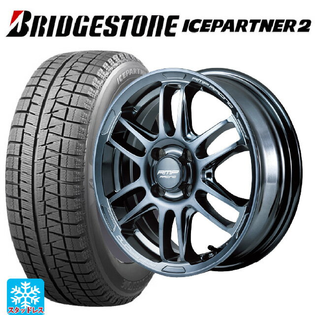 【6/22 20時〜 全品P5倍＆クーポン】165/55R15 75Q ブリヂストン アイスパートナー2 正規品 エムアイディー MIDレーシング R26 ディープチタンシルバー 15-5J 国産車用 スタッドレスタイヤホイール4本セット