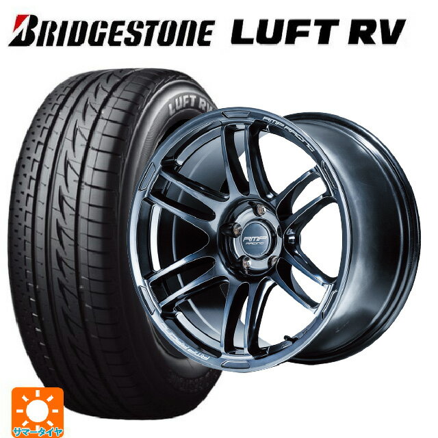 225/45R18 95W XL ブリヂストン ルフトRV(日本製) 正規品 # エムアイディー MIDレーシング R26 ディープチタンシルバー 18-7.5J 国産車用 サマータイヤホイール4本セット