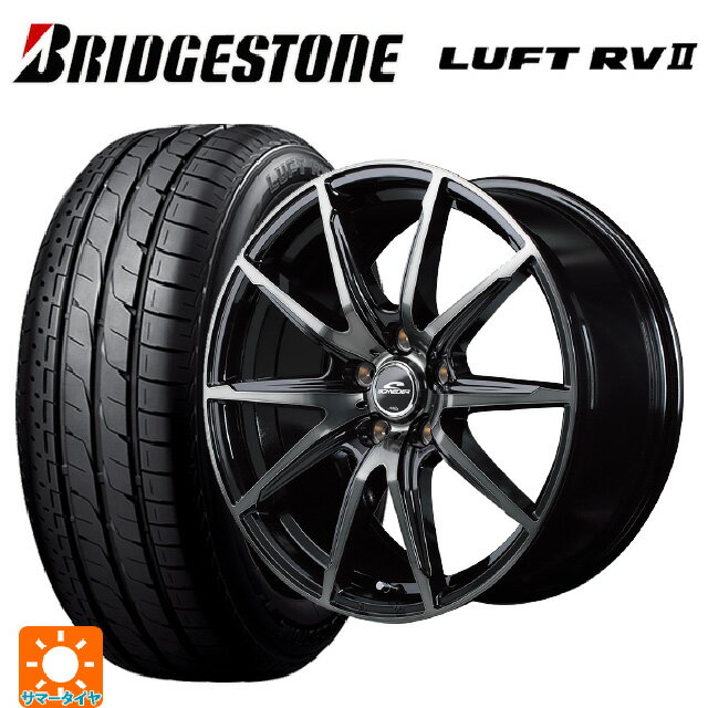 215/60R16 95H ブリヂストン ルフトRV2(日本製) 正規品 # エムアイディー MIDホイール DR02 ブラックポリッシュ/ブラッククリア 16-6.5J 国産車用 サマータイヤホイール4本セット