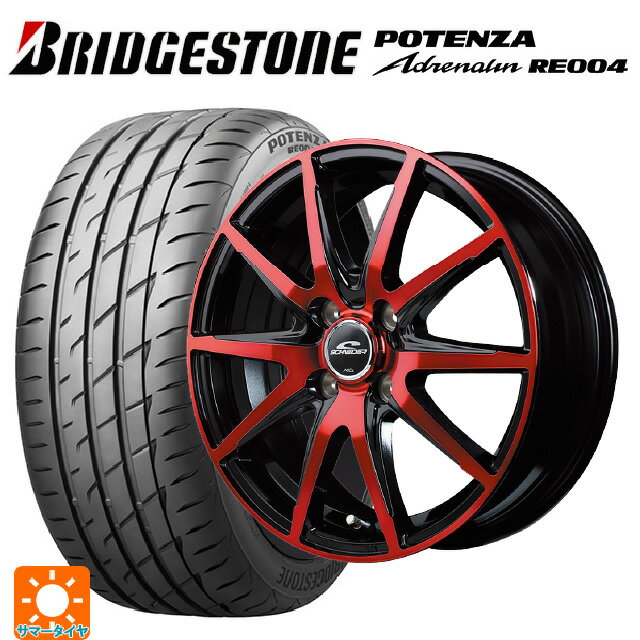 【6/11 1:59迄 全品ポイント5倍】165/55R15 75V ブリヂストン ポテンザ アドレナリン RE004 正規品 エムアイディー MIDホイール DR02 ブラックポリッシュ/レッドクリア 15-4.5J 国産車用 サマータイヤホイール4本セット