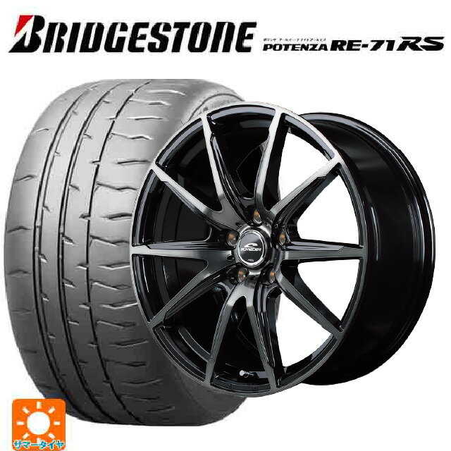 【6/15〜16限定 全品P5倍＆クーポン】205/55R16 91V ブリヂストン ポテンザ RE-71RS 正規品 エムアイディー MIDホイール DR02 ブラックポリッシュ/ブラッククリア 16-6.5J 国産車用 サマータイヤホイール4本セット