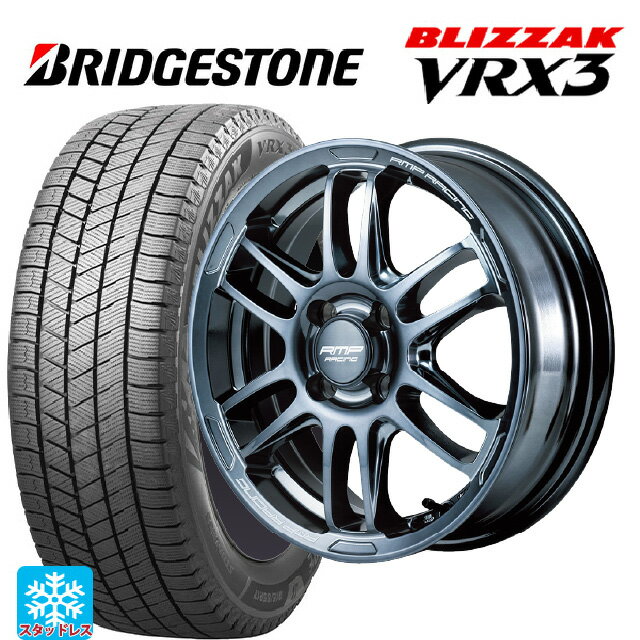 2024年製 165/55R15 75Q ブリヂストン ブリザック VRX3 正規品 エムアイディー MIDレーシング R26 ディープチタンシルバー 15-5J 国産車用 スタッドレスタイヤホイール4本セット