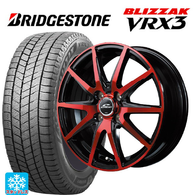 165/50R15 73Q ブリヂストン ブリザック VRX3 正規品 # エムアイディー MIDホイール DR02 ブラックポリッシュ/レッドクリア 15-4.5J 国産車用 スタッドレスタイヤホイール4本セット
