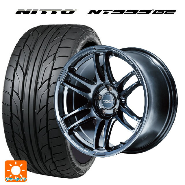 【6/22 20時〜 全品P5倍＆クーポン】トヨタ GR86(ZN8)用 225/40R18 92Y XL ニットー NT555 G2 エムアイディー MIDレーシング R26 ディープチタンシルバー 新品サマータイヤホイール 4本セット