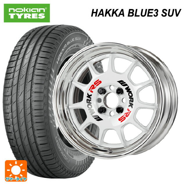 215/60R17 100H XL ノキアン ハッカ ブルー3 SUV ワーク エモーション RS11 WHT 17-7J 国産車用 サマータイヤホイール4本セット