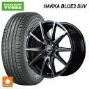 スバル クロストレック(5AA-GUE)用 225/60R17 103V XL ノキアン ハッカ ブルー3 SUV エムアイディー MIDホイール DR02 ブラックポリッシュ/ブラッククリア 新品サマータイヤホイール 4本セット