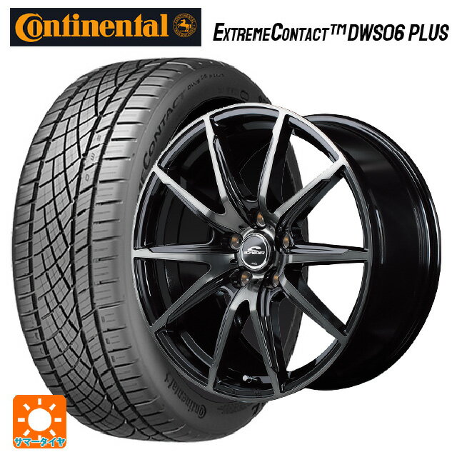 【6/22 20時〜 全品P5倍＆クーポン】215/50R17 95W XL コンチネンタル エクストリームコンタクト DWS06プラス 正規品 エムアイディー MIDホイール DR02 ブラックポリッシュ/ブラッククリア 17-7J 国産車用 サマータイヤホイール4本セット