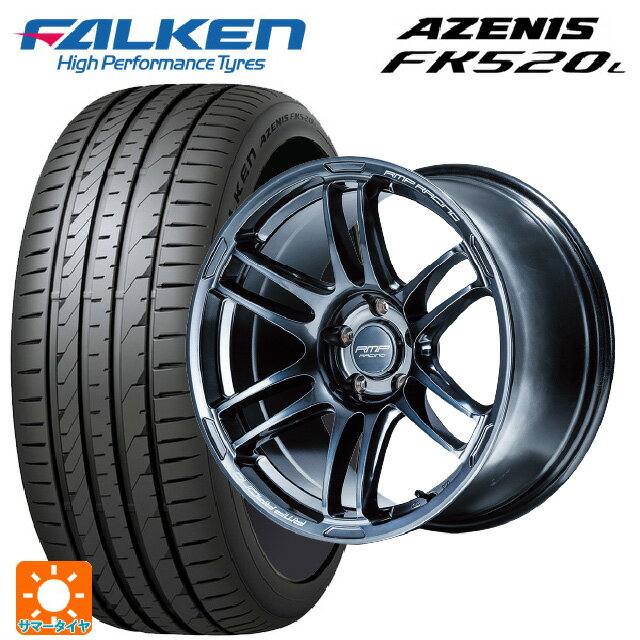 225/55R18 102W XL ファルケン アゼニス FK520L エムアイディー MIDレーシング R26 ディープチタンシルバー 18-7.5J 国産車用 サマータイヤホイール4本セット