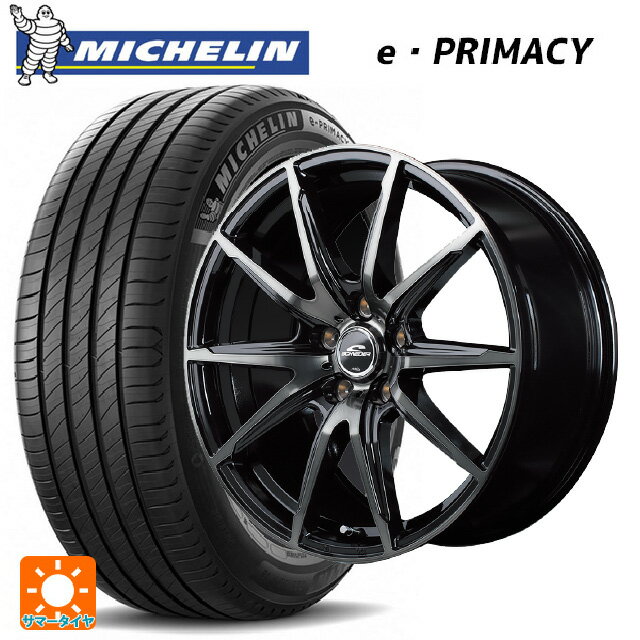 【6/20限定 全品P5倍＆クーポン】185/60R15 88H XL ミシュラン 正規品 Eプライマシー エムアイディー MIDホイール DR02 ブラックポリッシュ/ブラッククリア 15-5.5J 国産車用 サマータイヤホイール4本セット