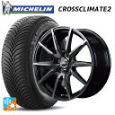 【7/19 20時〜 最大3万円OFFクーポン】トヨタ シエンタ(10系)用 195/65R15 95V XL ミシュラン 正規品 クロスクライメイト2 エムア...