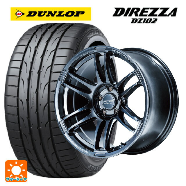 【6/22 20時〜 全品P5倍＆クーポン】225/45R18 95W ダンロップ ディレッツァDZ102 エムアイディー MIDレーシング R26 ディープチタンシルバー 18-7.5J 国産車用 サマータイヤホイール4本セット