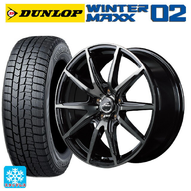 225/50R18 95Q ダンロップ ウィンターマックス 02(WM02) エムアイディー MIDホイール DR02 ブラックポリッシュ/ブラッククリア 18-7J 国産車用 スタッドレスタイヤホイール4本セット