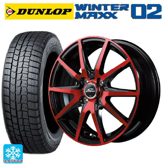 165/55R15 75Q ダンロップ ウィンターマックス 02(WM02) エムアイディー MIDホイール DR02 ブラックポリッシュ/レッドクリア 15-4.5J 国産車用 スタッドレスタイヤホイール4本セット