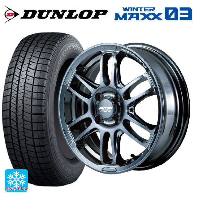 【6/11 1:59迄 全品ポイント5倍】165/55R15 75Q ダンロップ ウィンターマックス 03(WM03) エムアイディー MIDレーシング R26 ディープチタンシルバー 15-5J 国産車用 スタッドレスタイヤホイール4本セット