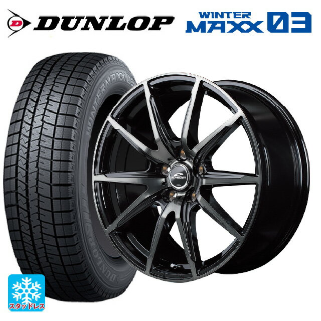 【6/15〜16限定 全品P5倍＆クーポン】165/50R15 73Q ダンロップ ウィンターマックス 03(WM03) エムアイディー MIDホイール DR02 ブラックポリッシュ/ブラッククリア 15-4.5J 国産車用 スタッドレスタイヤホイール4本セット