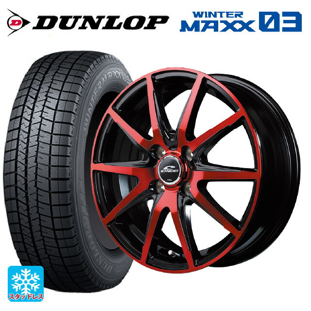 165/50R15 73Q ダンロップ ウィンターマックス 03(WM03) エムアイディー MIDホイール DR02 ブラックポリッシュ/レッドクリア 15-4.5J 国産車用 スタッドレスタイヤホイール4本セット
