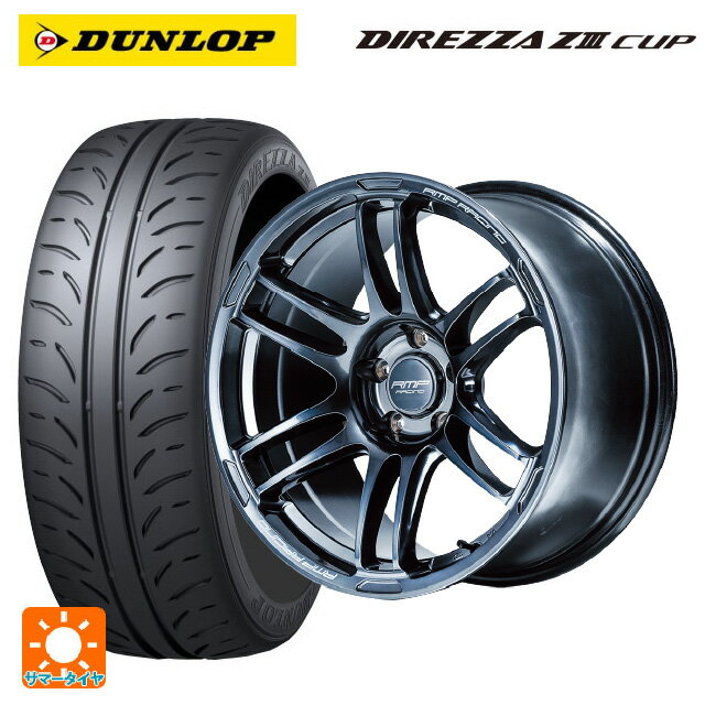 【6/22 20時〜 全品P5倍＆クーポン】215/45R17 87W ダンロップ ディレッツァZ3 カップ エムアイディー MIDレーシング R26 ディープチタンシルバー 17-7J 国産車用 サマータイヤホイール4本セット