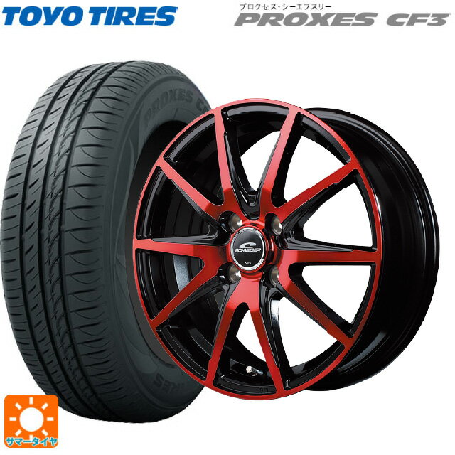 【6/15〜16限定 全品P5倍＆クーポン】165/55R15 75V トーヨー プロクセス CF3 エムアイディー MIDホイール DR02 ブラックポリッシュ/レッドクリア 15-4.5J 国産車用 サマータイヤホイール4本セット