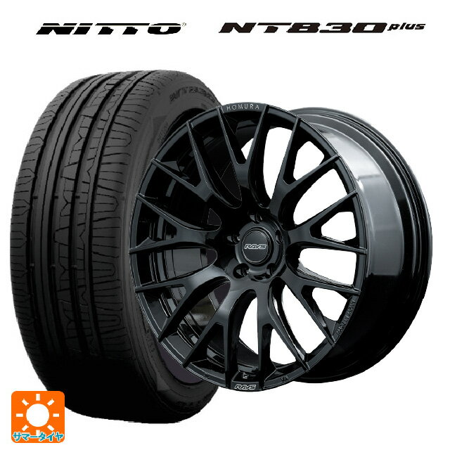 245/35R20 95W ニットー NT830 プラス レイズ ホムラ 2X9R BNJ 20-8.5J 国産車用 サマータイヤホイール4本セット