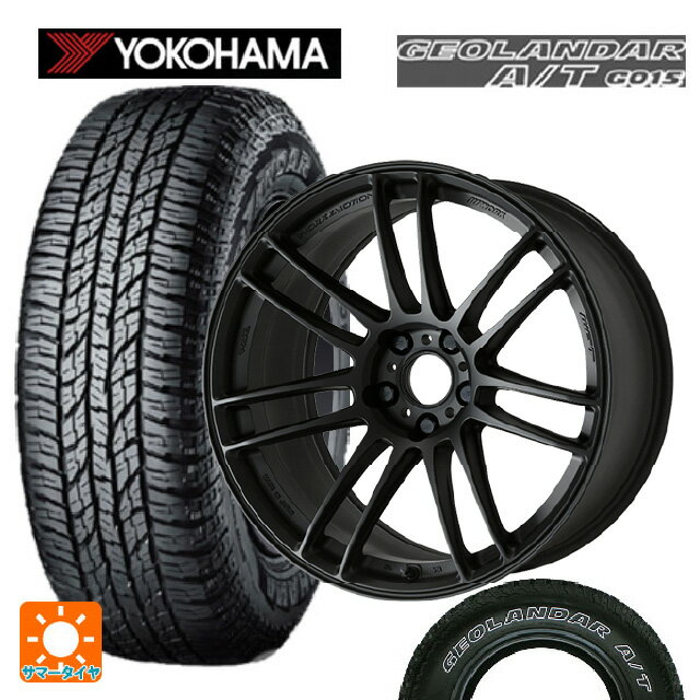225/60R17 99T ヨコハマ ジオランダー A/T G015 ホワイトレター 正規品 ワーク エモーション ZR7 MBL 17-7J 国産車用 サマータイヤホイール4本セット