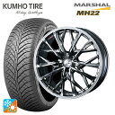205/45R17 88V XL WEB限定販売 クムホ マーシャル MH22 ウェッズ レオニス MV ブラックメタルコートミラーカット 17-7J 国産車用 オールシーズンタイヤホイール4本セット