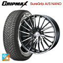 【7/19 20時〜 最大3万円OFFクーポン】225/60R17 99V グリップマックス シュアグリップ A/S ナノ ブラックレター ウェッズ レオニス ...