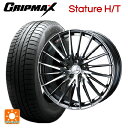 ミツビシ デリカD5(3DA系)用 225/60R18 100H グリップマックス スタチャーHT ブラックレター ウェッズ レオニス FR ブラックメタルコー...