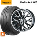 【10/14 20時〜最大3万円OFFクーポン】トヨタ カローラ スポーツ(210系)用 215/45R17 91Y XL コンチネンタル マックスコンタクト ...
