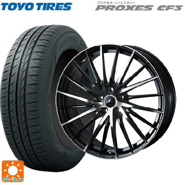 【6/22 20時〜 全品P5倍＆クーポン】175/55R15 77V トーヨー プロクセス CF3 ウェッズ レオニス FR パールブラックミラーカット 15-5.5J 国産車用 サマータイヤホイール4本セット