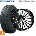 215/60R16 95H トーヨー プロクセス CF3 ウェッズ レオニス FR パールブラックミラーカット 16-6.5J 国産車用 サマータイヤホイール4本セット