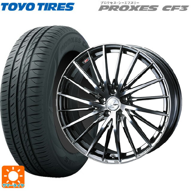 【6/11 1:59迄 全品ポイント5倍】165/55R15 75V トーヨー プロクセス CF3 ウェッズ レオニス FR ブラックメタルコートミラーカット 15-4.5J 国産車用 サマータイヤホイール4本セット