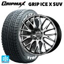 在庫有り トヨタ ヴェルファイア(40系)用 225/55R19 103H XL グリップマックス グリップアイスエックス SUV ホワイトレター # ホムラ 2×9 プラス QNK 新品スタッドレスタイヤホイール 4本セット