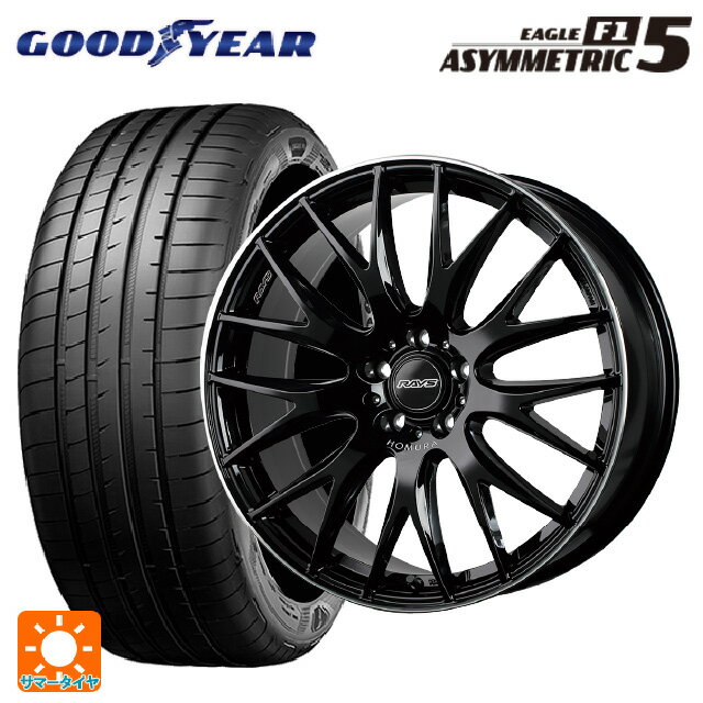 【6/22 20時〜 全品P5倍＆クーポン】225/40R19 93Y XL グッドイヤー イーグル F1 アシメトリック5 レイズ ホムラ 2X9 プラス BVK 19-8J 国産車用 サマータイヤホイール4本セット