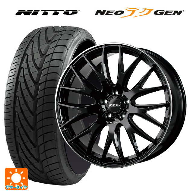 【6/22 20時〜 全品P5倍＆クーポン】225/35R20 90W XL ニットー NEOテクGEN レイズ ホムラ 2X9 プラス BVK 20-8.5J 国産車用 サマータイヤホイール4本セット