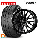 【6/11 1:59迄 全品ポイント5倍】225/40R18 92Y XL ピレリ P ZERO レイズ ホムラ 2X9 プラス BVK 18-7.5J 国産車用 サマータイヤホイール4本セット(2)