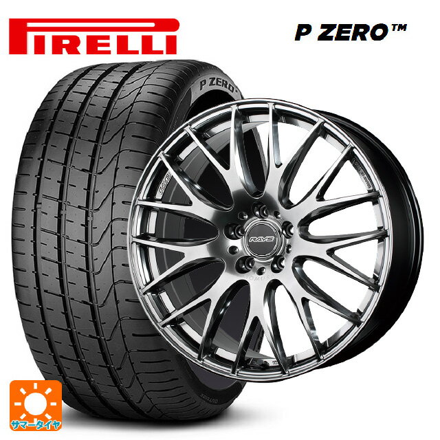 245/40R20 99Y XL ピレリ P ZERO レイズ ホムラ 2X9 プラス QNK 20-8.5J 国産車用 サマータイヤホイール4本セット