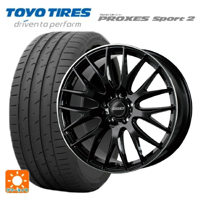 225/45R18 95Y トーヨー プロクセス スポーツ2 レイズ ホムラ 2X9 プラス BVK 18-7.5J 国産車用 サマータイヤホイール4本セット