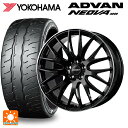 245/35R20 95W XL ヨコハマ アドバン ネオバ AD09 正規品 レイズ ホムラ 2X9 プラス BVK 20-8.5J 国産車用 サマータイヤホイール4本セット