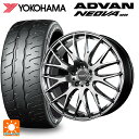 【6/11 1:59迄 全品ポイント5倍】ホンダ ステップワゴン(RP6~8)用 225/35R19 88W XL ヨコハマ アドバン ネオバ AD09 正規品 レイズ ホムラ 2X9 プラス QNK 新品サマータイヤホイール 4本セット(2)