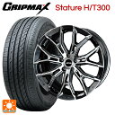 【6/11 1:59迄 全品ポイント5倍】スバル フォレスター(SL系)用 225/55R18 98V グリップマックス スタチャーHT300 ブラックレター 共豊 ガレルナ フィヌラ made by エンケイ ブルーガンメタリック×ポリッシュ 新品サマータイヤホイール 4本セット(2)