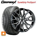 【5/23 20時〜最大3万円OFFクーポン】スバル レヴォーグ(VN系)用 225/40R19 93Y XL グリップマックス シュアグリップ プロスポーツ ブラックレター 共豊 ガレルナ フィヌラ made by エンケイ ブルーガンメタリック×ポリッシュ 新品サマータイヤホイール 4本セッ(2)