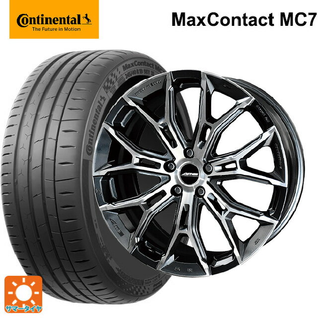 245/45R19 102Y XL コンチネンタル マックスコンタクト MC7 正規品 共豊 ガレルナ フィヌラ made by エンケイ ブルーガンメタリック×ポリッシュ 19-8.5J 国産車用 サマータイヤホイール4本セット