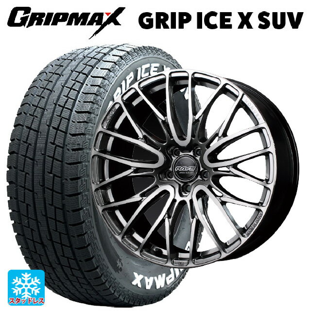 225/55R18 102H XL グリップマックス グリップアイスX SUV ホワイトレター レイズ ホムラ2X10BD QAJ 18-7.5J 国産車用 スタッドレスタイヤホイール4本セット