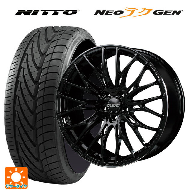 225/35R20 90W XL ニットー NEOテクGEN レイズ ホムラ2×10BD B9J 20-8.5J 国産車用 サマータイヤホイール4本セット