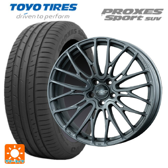 255/45R20 105Y トーヨー プロクセス スポーツ SUV レイズ ホムラ2X10BD スポーツエディション M3 20-8.5J 国産車用 サマータイヤホイール4本セット