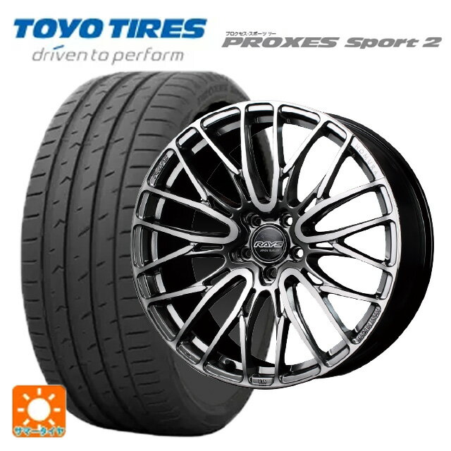 255/45R20 105Y XL トーヨー プロクセス スポーツ2 レイズ ホムラ2X10BD QAJ 20-8.5J 国産車用 サマータイヤホイール4本セット