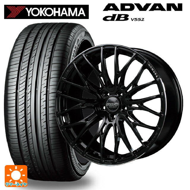 225/40R19 93W XL ヨコハマ アドバンデシベル V552 正規品 レイズ ホムラ2X10BD B9J 19-8J 国産車用 サマータイヤホイール4本セット