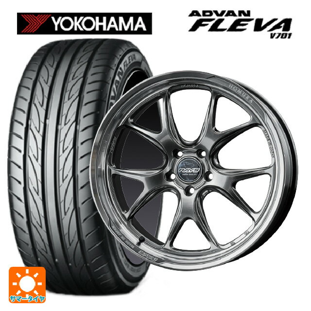 225/35R20 90W XL ヨコハマ アドバン フレバ V701 正規品 レイズ ホムラ 2X5RA QAJ 20-8.5J 国産車用 サマータイヤホイール4本セット